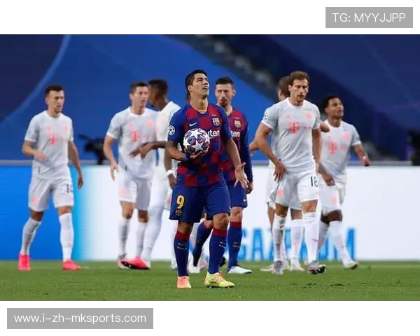 巴萨大战拜仁再度上演：核心缺阵成最大隐患